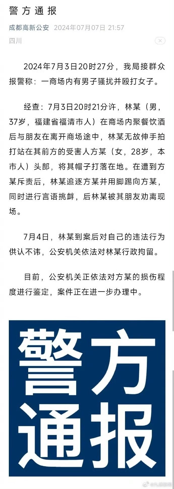 游戏专题 第86页