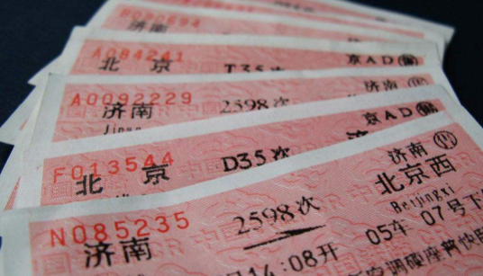 热点生活 第86页