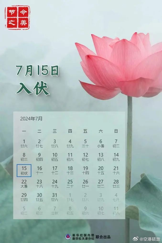 地方新闻 第83页