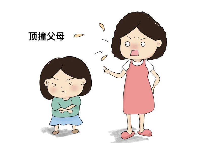 娱乐生活 第81页
