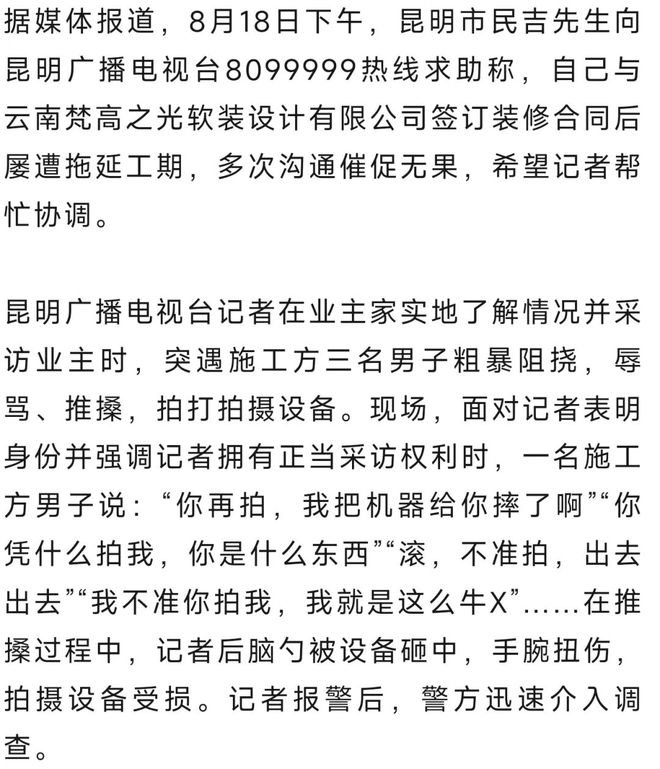 热点生活 第12页