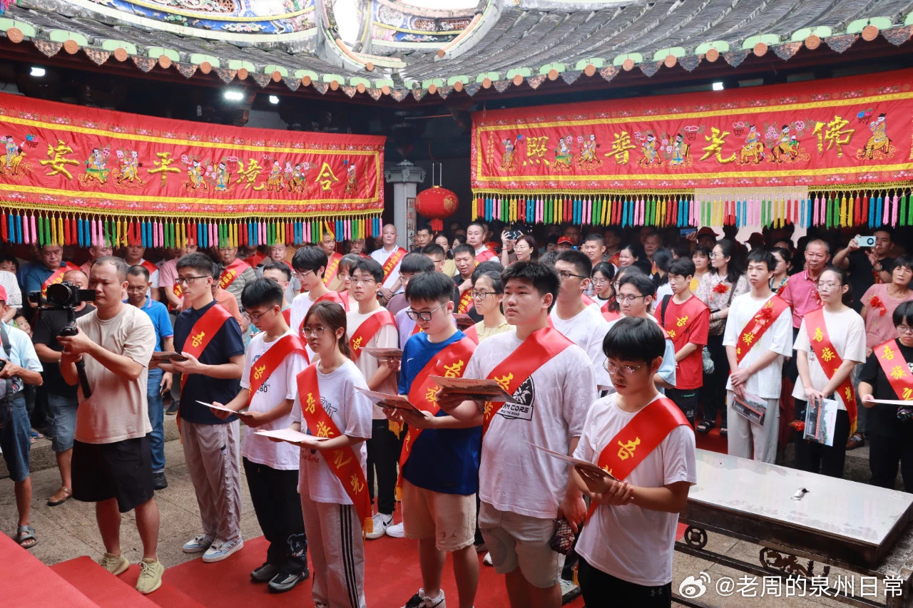 娱乐生活 第9页