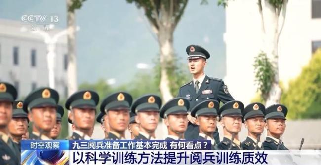 娱乐生活 第8页