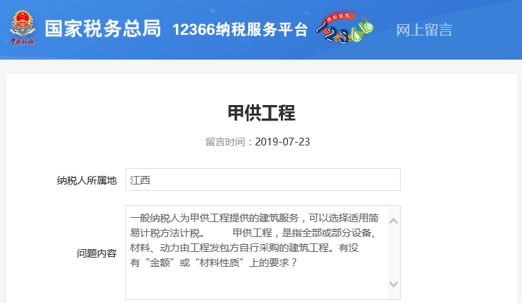 港澳新闻 第8页